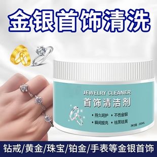 Jewelry Cleaner, Silver Washing Water, Non-Harming Silver Decontamination Spray, Gold and Silver Jewelry Redox Renovation Polish