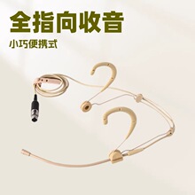 麦老师Beta53小型头戴式麦克风耳挂式演出教学无线腰包专用话筒麦