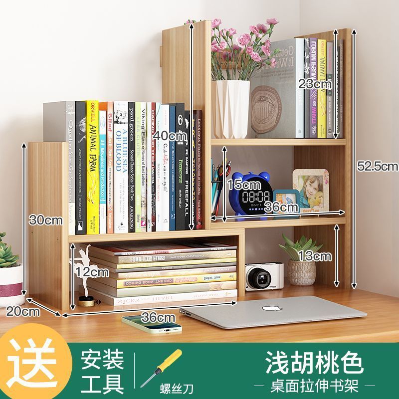 本棚デスクトップ収納ラックシンプルな多層デスク学生オフィス格納式収納ラック寮整理ラック|undefined
