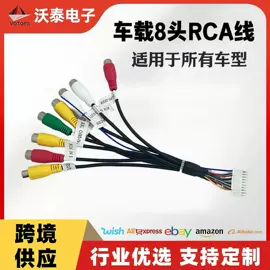 车载mp3;DVD导航;其他汽车通讯
