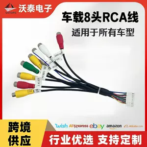 Universal car audio 7-pin RCA plug with 12-hole female connector, 180mm long wiring, with AMP amplifier cable, 7-pin RCA wiring harness