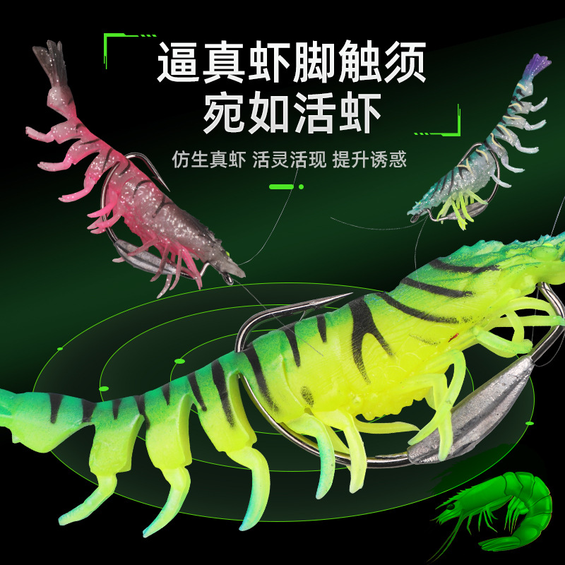 渔具厂批发9.5cm/10g夜光仿真大虾路亚软饵带铅仿生多节软虾