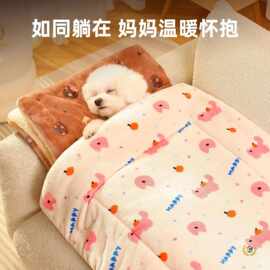 ☥四季通用宠物毛毯猫毯子猫窝狗窝毯子睡垫猫垫猫咪垫子跨境批发