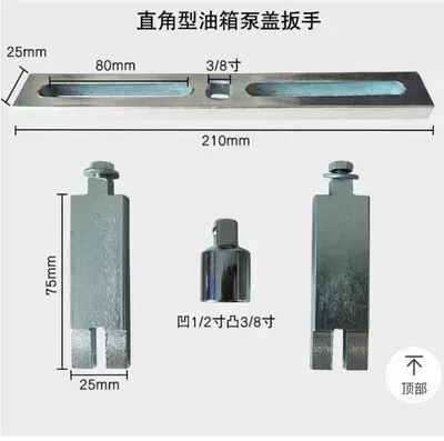 Automobile fuel pump gasoline pump removal tool multifunctional automobile fuel tank cap wrench gasoline pump cap wrench wholesale