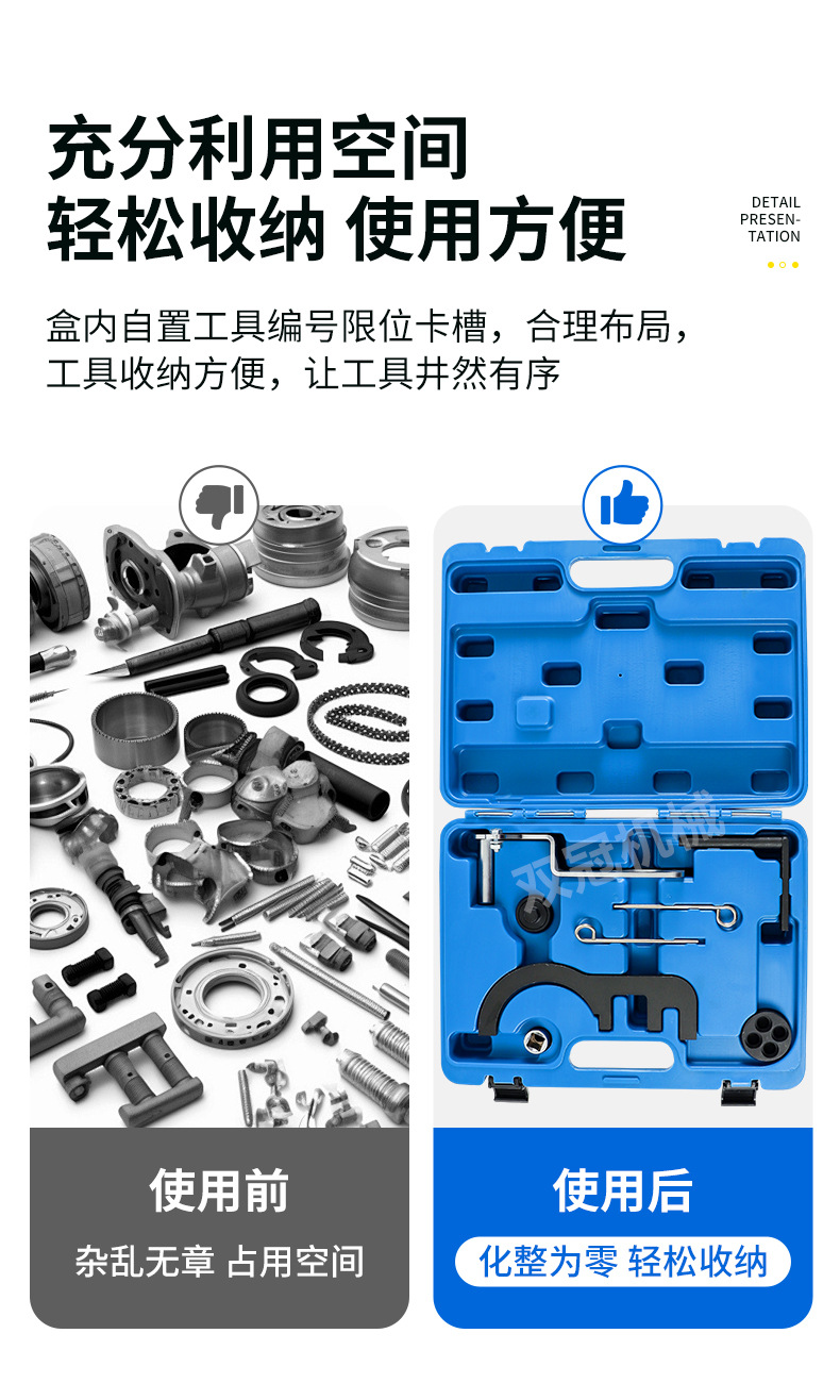 Source Manufacturer of Specialized Timing Tools for Bmw N47/N47S/N57 2.0 Diesel Engine Camshafts