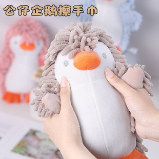 Cartoon Penguin Chenille Hand Wipe Doll Multifunctional Animal Creative Absorbent Hand Towel Stuffed Toy Wholesale
