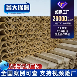 保温隔热材料;螺旋管;无缝管