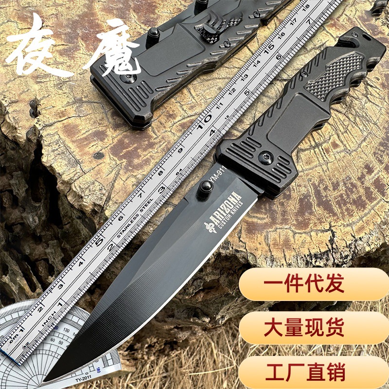 夜魔高硬度小刀锋利户外求生道具多功能小刀烧烤切肉刀水果高碳钢