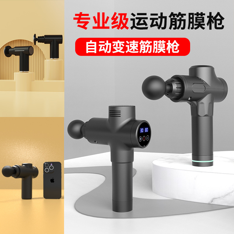 Pistola de fascia profesional Masajeador de relajación muscular transfronterizo Pistola de fascia eléctrica de vibración de velocidad variable inteligente LCD