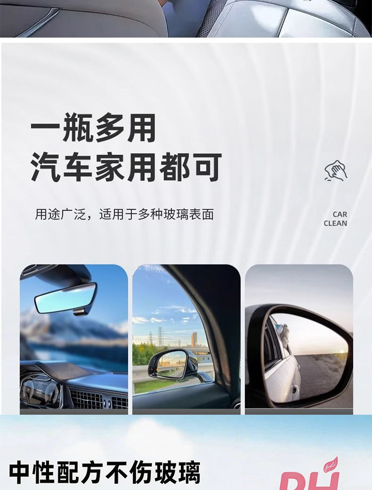 Car Windshield Oil Film Cleaner, Interior Glass Cleaner, Removes Water Stains and Water Marks