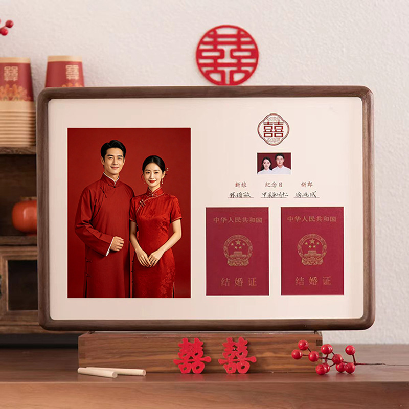 DIY wedding certificate photo frame, solid wood display stand, high-end wall hanging, wedding anniversary commemorative certificate collection, creative gift DIY wedding certificate photo frame, solid wood display stand, high-end wall hanging, wedding anniversary commemorative certificate collection, creative gift