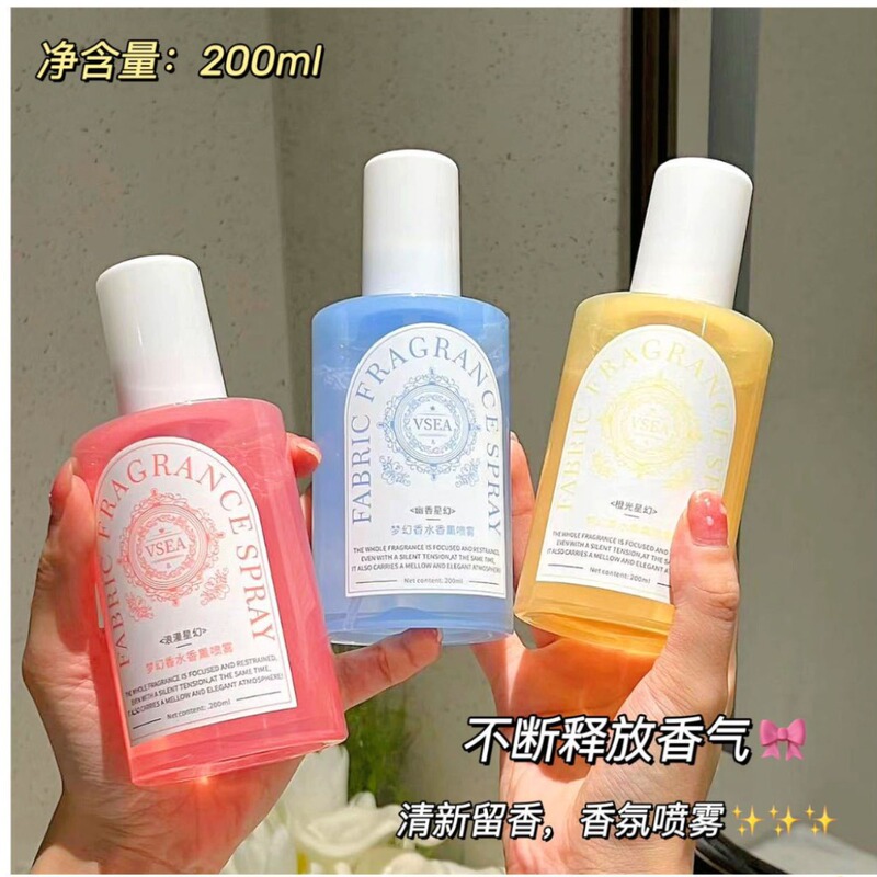 VSEA clothing fragrance spray wash-free anti-mite soft spray plant extract odor deodorant anti-static spray wholesale VSEA clothing fragrance spray wash-free anti-mite soft spray plant extract odor deodorant anti-static spray wholesale