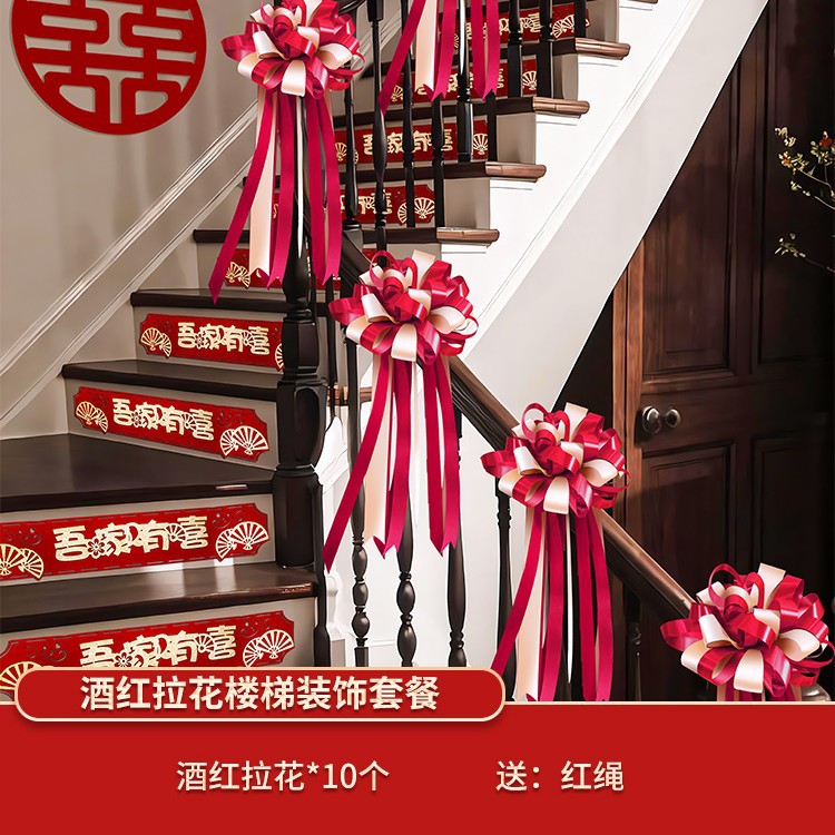 [조정 가능 5.4m ] 버건디 라떼아트 패키지 (조정 가능 5.4m )