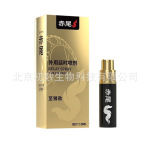 赤尾男士外用喷剂至臻款10ml外用延迟喷雾不麻木成人情趣用品批发