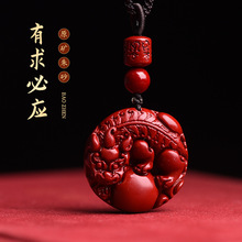 朱砂低含量紫金砂吊坠 有求必应貔貅挂件本命年吊坠批发