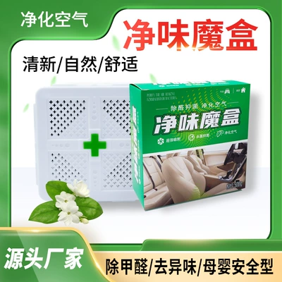 Car perfume solid balm car Car Perfume Aromatherapy