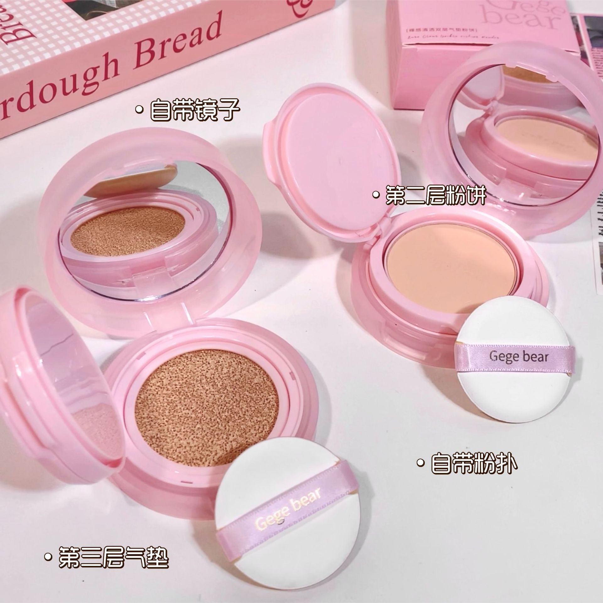 Gege bear desnudo, polvo de almohadilla de aire transparente de doble capa, crema para el maquillaje, base multipropósito.