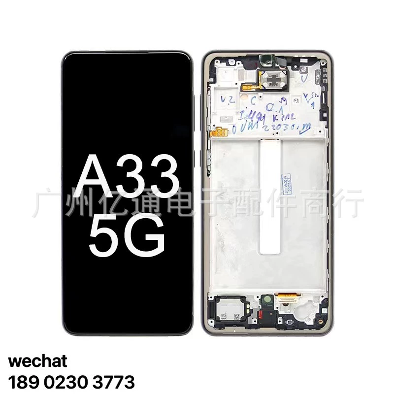 Samsung совместимый мобильный телефон, экран, A33, 5G, A336