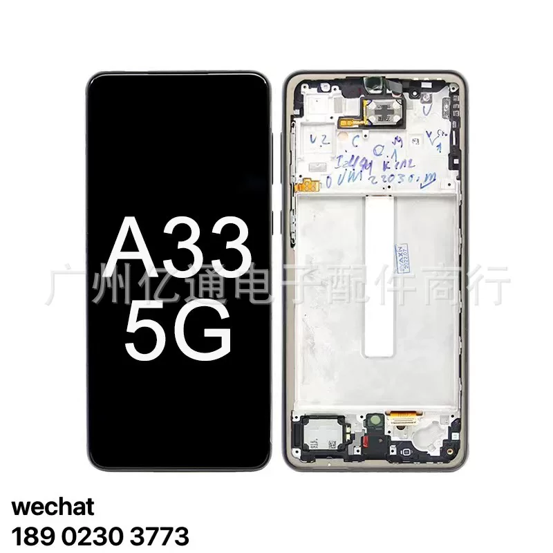 Samsung совместимый мобильный телефон, экран, A33, 5G, A336
