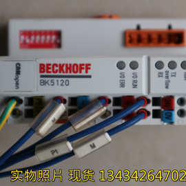 B020*原装拆机  倍福  BK5120 图片实拍  现货 奇