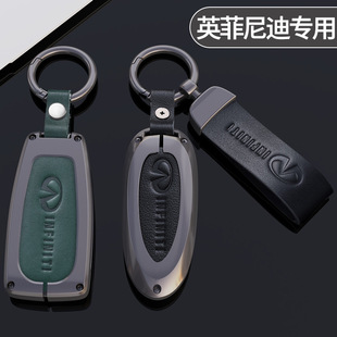 For Infiniti new Q50L key cover QX50 modified QX/FX/G series Q70L car metal case buckle