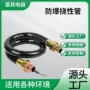 挠性穿线防爆dn15连接线