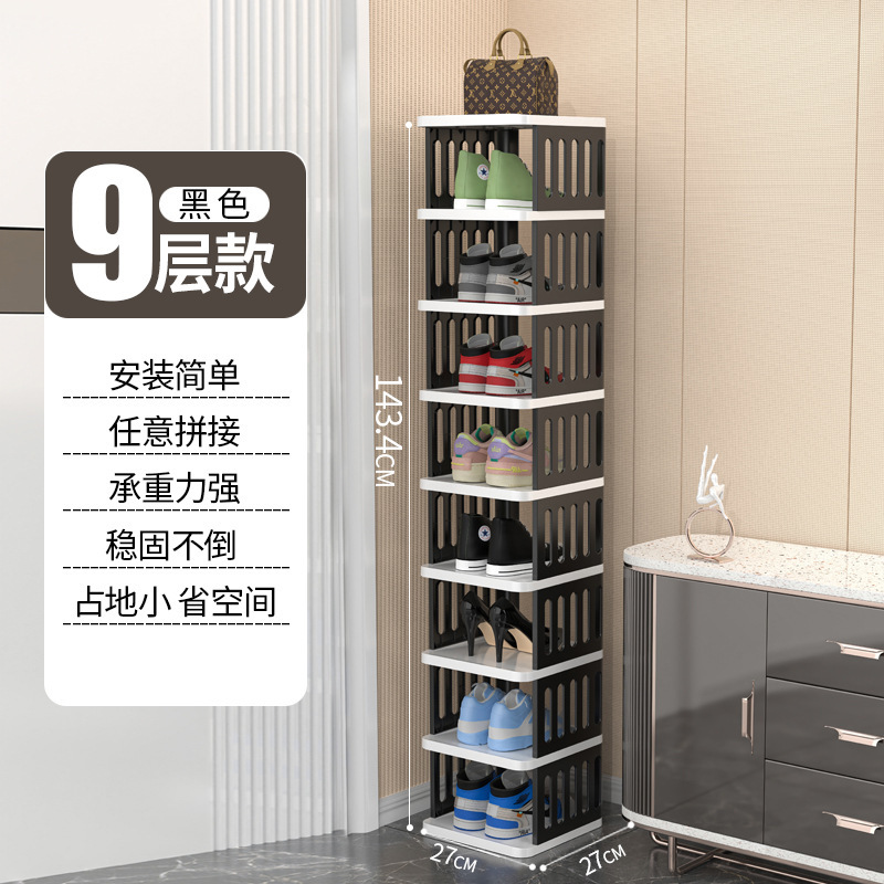 블랙 9겹 [27*27*143.4]
