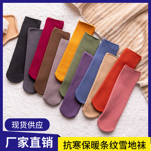Autumn and Winter fleece-lined thick vertical stripes imitation cashmere snow socks home men and women mid-calf length socks warm floor socks
