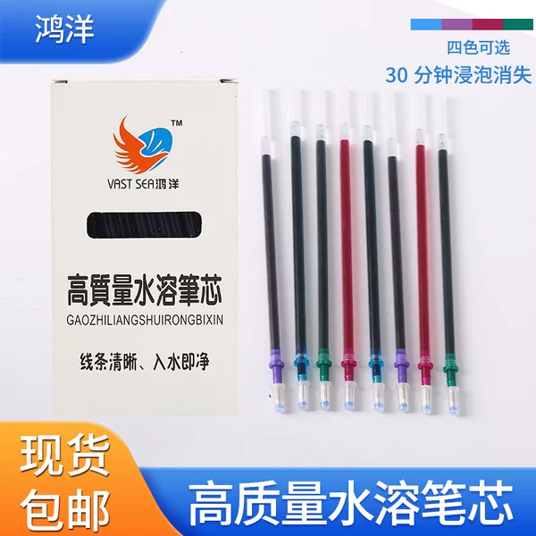 Factory high quality thick head water soluble refill handmade DIY embroidery drawing cross stitch special washing pen wholesale