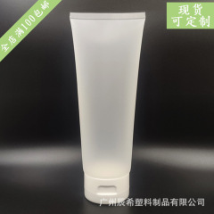 スポット200ml透明つや消しチューブ分注ボトル空ボトルスキンケア化粧品大容量プラスチックハンドクリームpe
