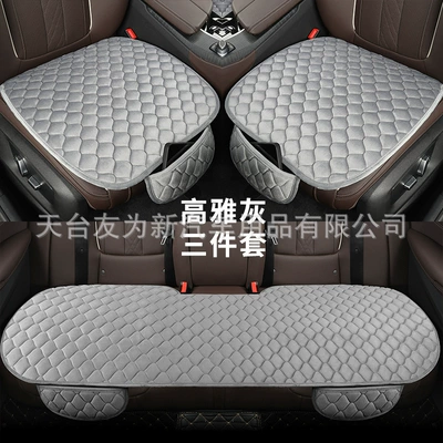Manufacturer Wholesale Car Seat Cushion Winter Thickened Plush Anti-Slip Three-Piece Set Universal Single-Piece Butt Cushion Three-Seater Rear Seat (Wool pad) - black-three-piece-set