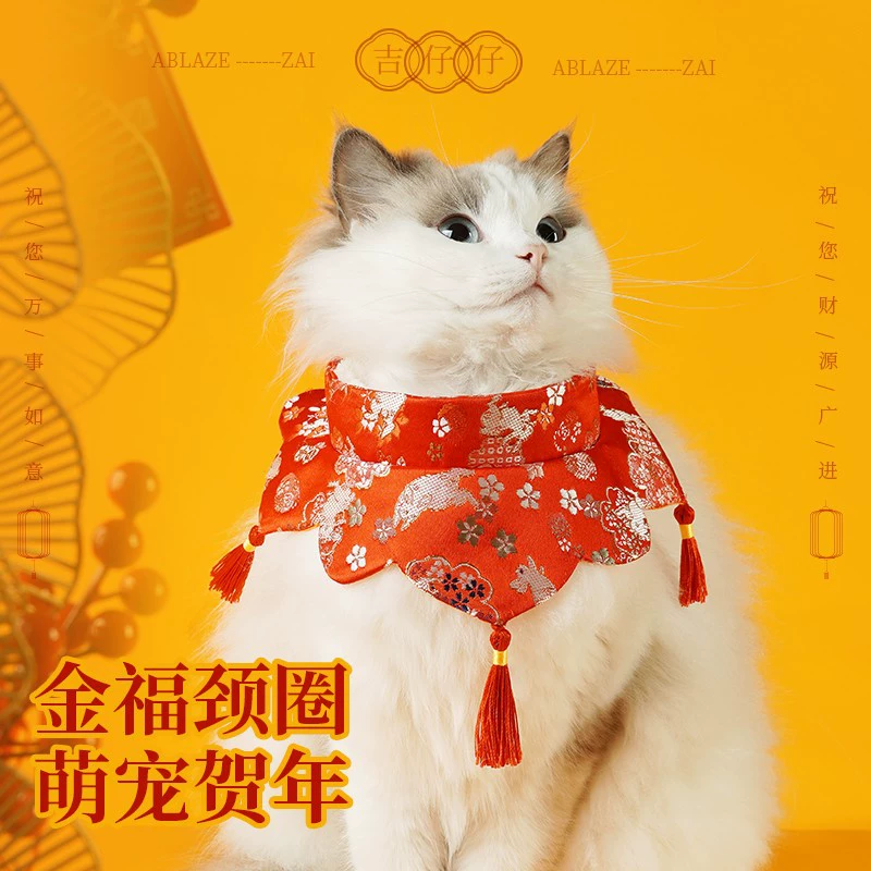Ji Zai Zai Весенний фестиваль домашних животных Mimi Новый год Рождественский теплый ошейник фестиваль в китайском стиле