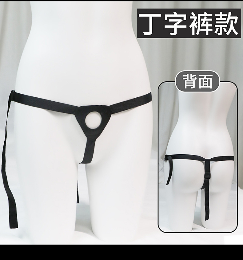 Wearable Penis Pants for Adults, Nylon Construction, Unisex Wearable Design — detail image 7