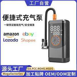 跨境批发车载充气泵无线便携汽车用迷你气筒轮胎胎压监测冲充气宝