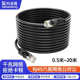 电源线;音视频线;电子线