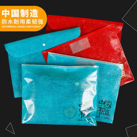 现货中国制造花纹拉链袋服装按扣袋淋膜微透服装收纳袋可加印logo