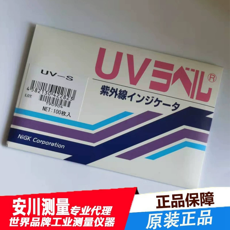 Япония импортирует японскую нефтяную технологическую исследовательскую NIGK импортную термометрическую бумагу УФ-Этикетную бумагу для тестирования UV-S H M L