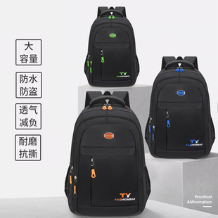 Business Backpack Large Capacity New Men's High-End Casual Backpack Multi-Functional Commuter Short-Distance Travel Bag