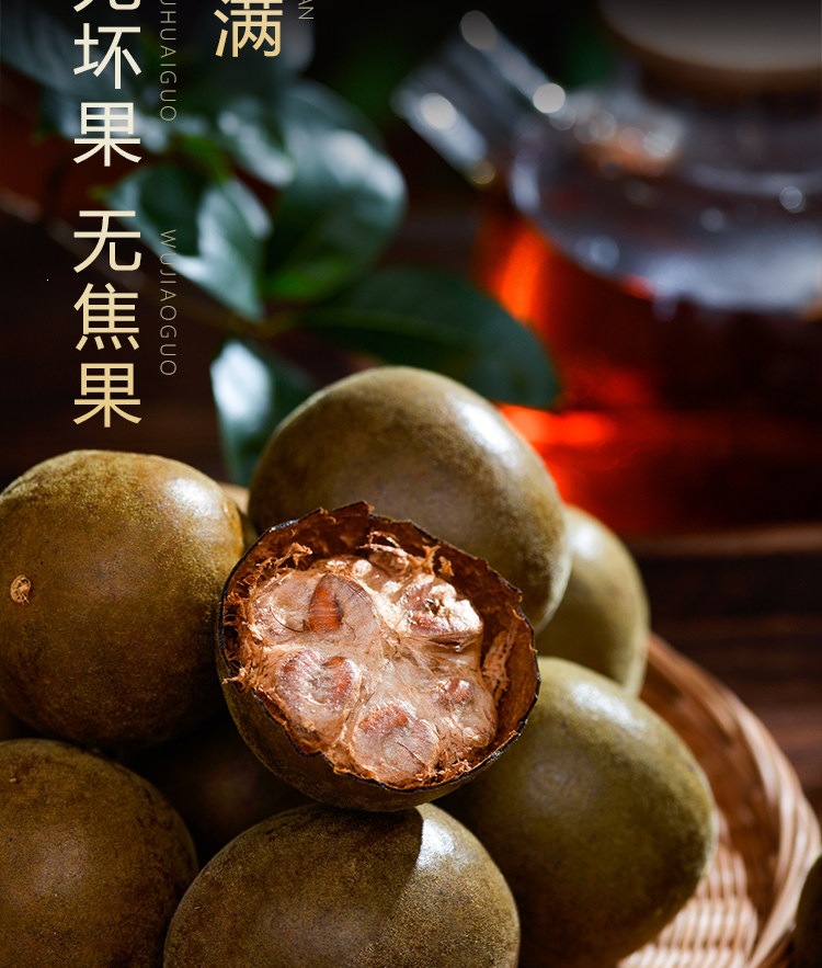 Luo Han Guo Monk Fruit Tea 5 Large Fruits 53-57mm Individually Wrapped Guangxi Herbal Tea key features