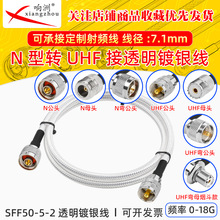 SFF-50-5-2�F���������p���θ��l�͸ߜ�͸���yԇ��N�^�DUHF�B�Ӿ�