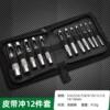 Set, 12 pieces, 16mm