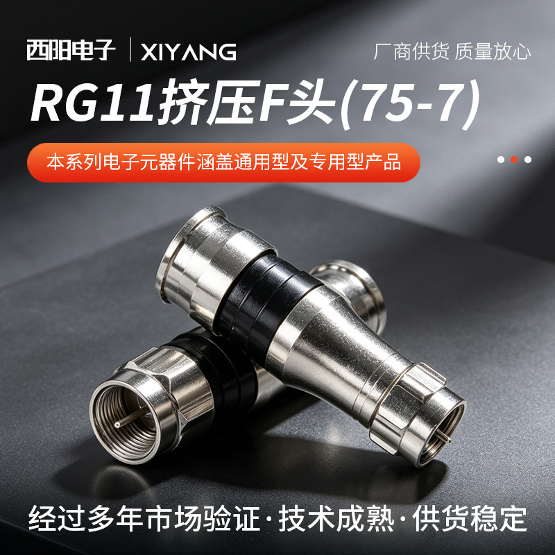 Manufacturer Supplies All-Copper Extruded F-Head Connector for Rg11 Cable Connection, Rf Coaxial Connector 75-7 Extruded Head
