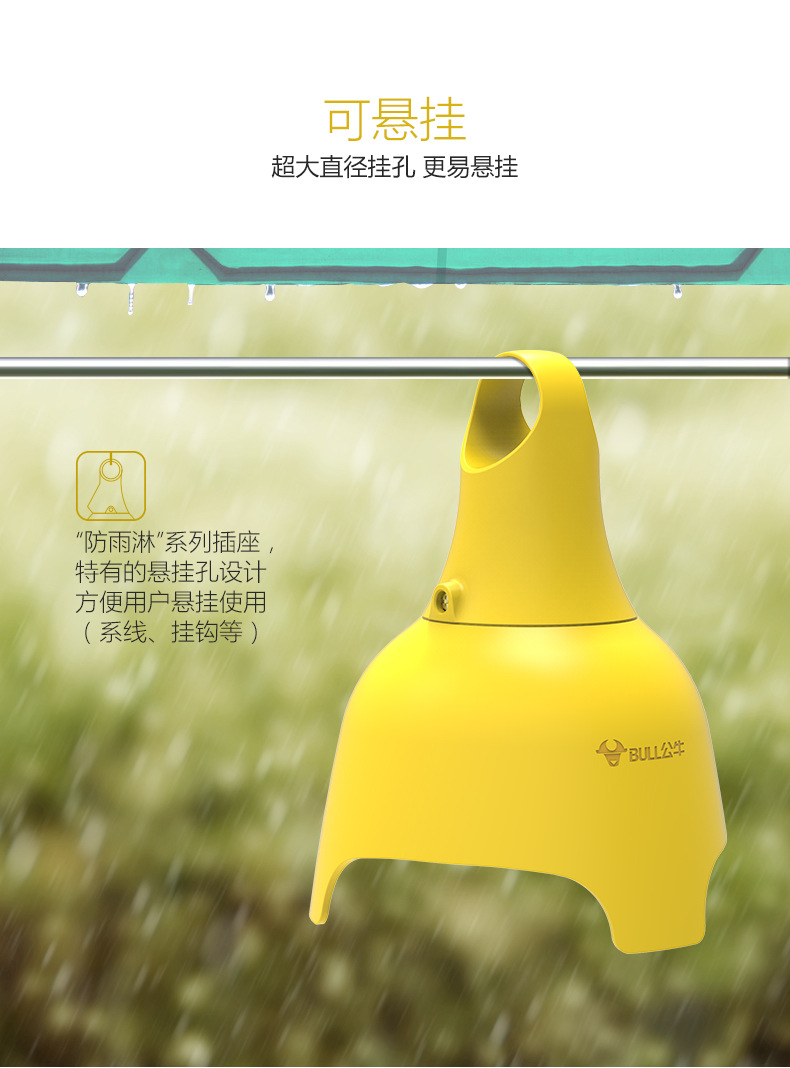 防雨淋详情 (4).jpg