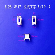 ���I���a���l EI 8*17��ʽ����3+3P���ʽ׃�����Ǽ�  �zо  ����
