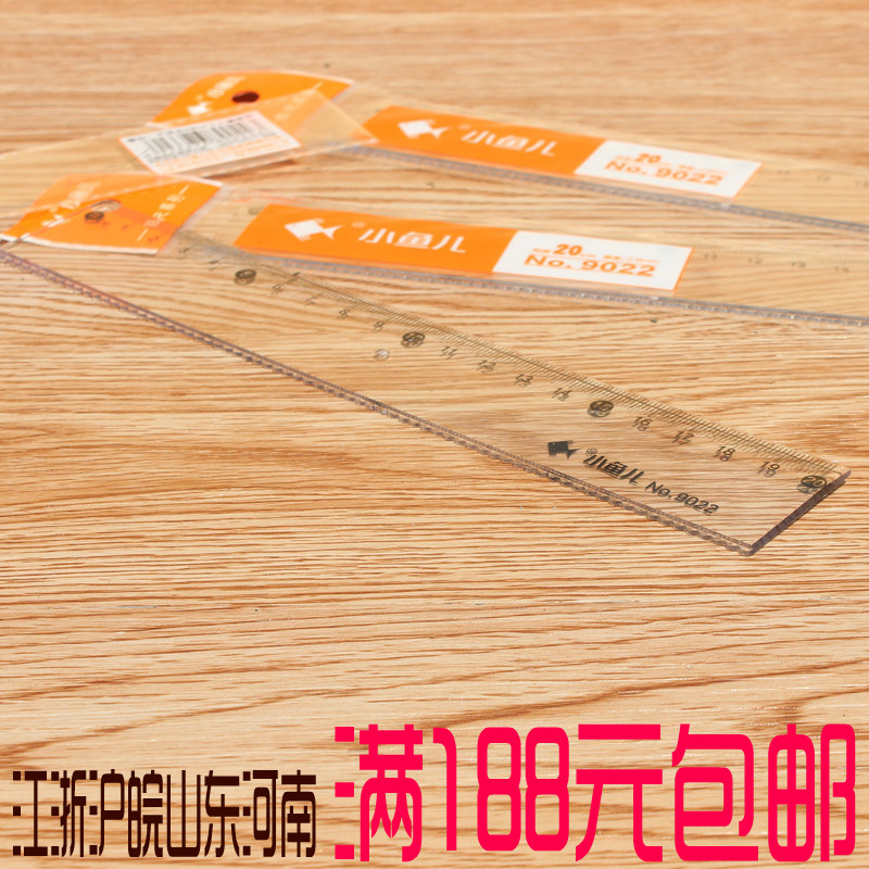 Xiaoyuer wave ultra-transparent ruler 15/20cm student ruler boutique scale new stationery