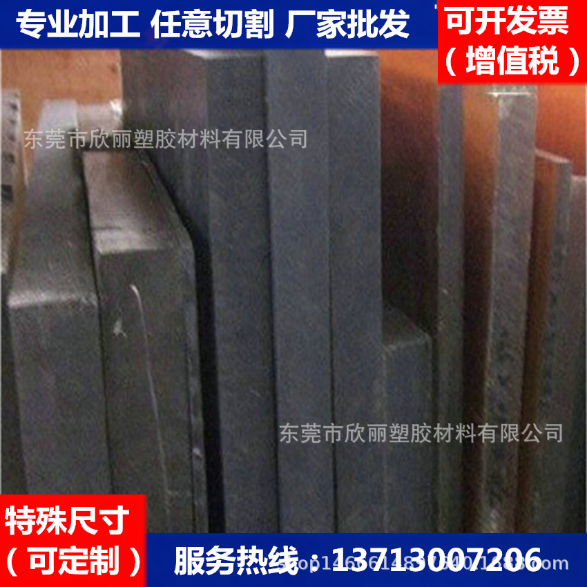 琥珀色PES板/、黑色/、耐磨PES板/本色/、耐高温PES板