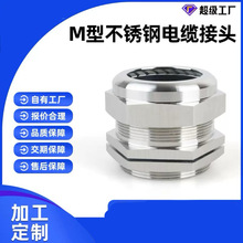 304���P���|��ˮ���^M10*1�̶��^���ٽ��^�����B����