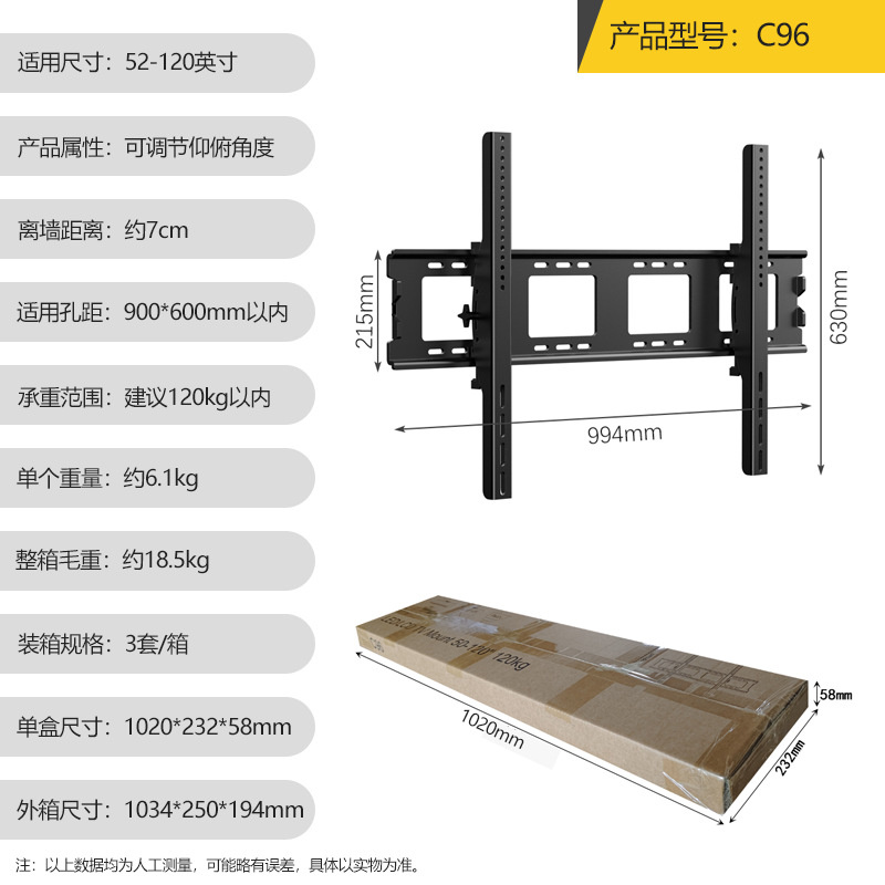 Soporte de Pared Reforzado para Televisor de Acero Laminado en Frío