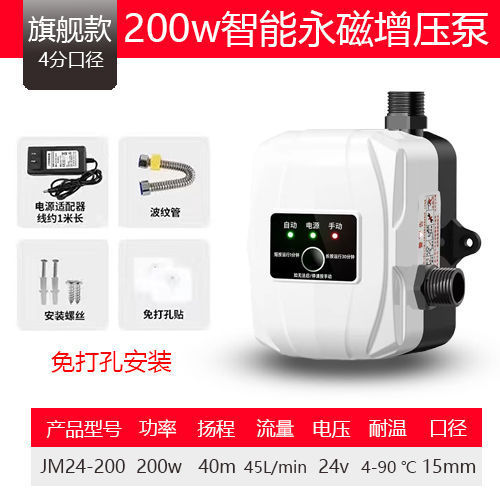 200w 실용 모델-(수동 및 자동 통합)