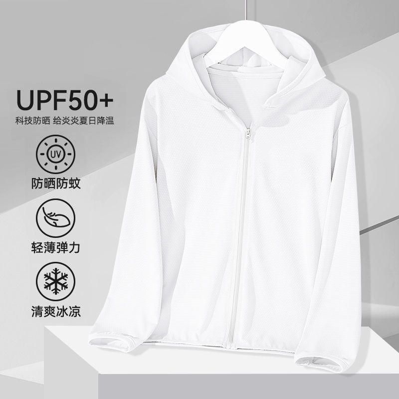 흰색 자외선 차단 의류